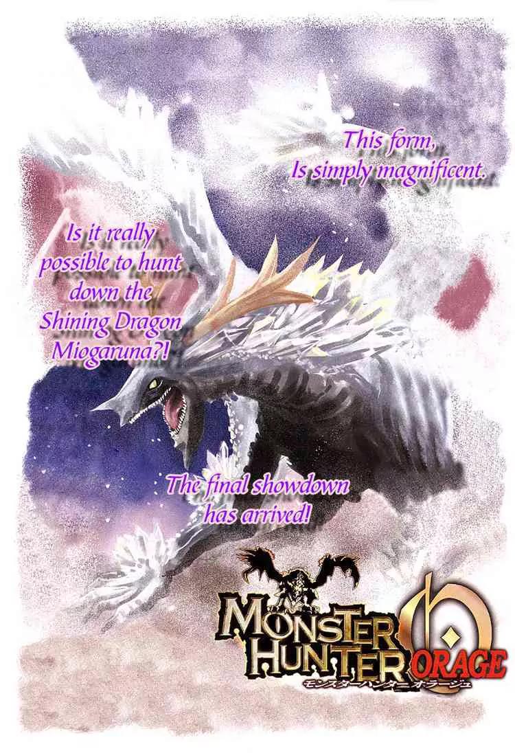 Monster Hunter Orage Chapter 14 page 1 - Chapter 14: Monster Hunter Orage