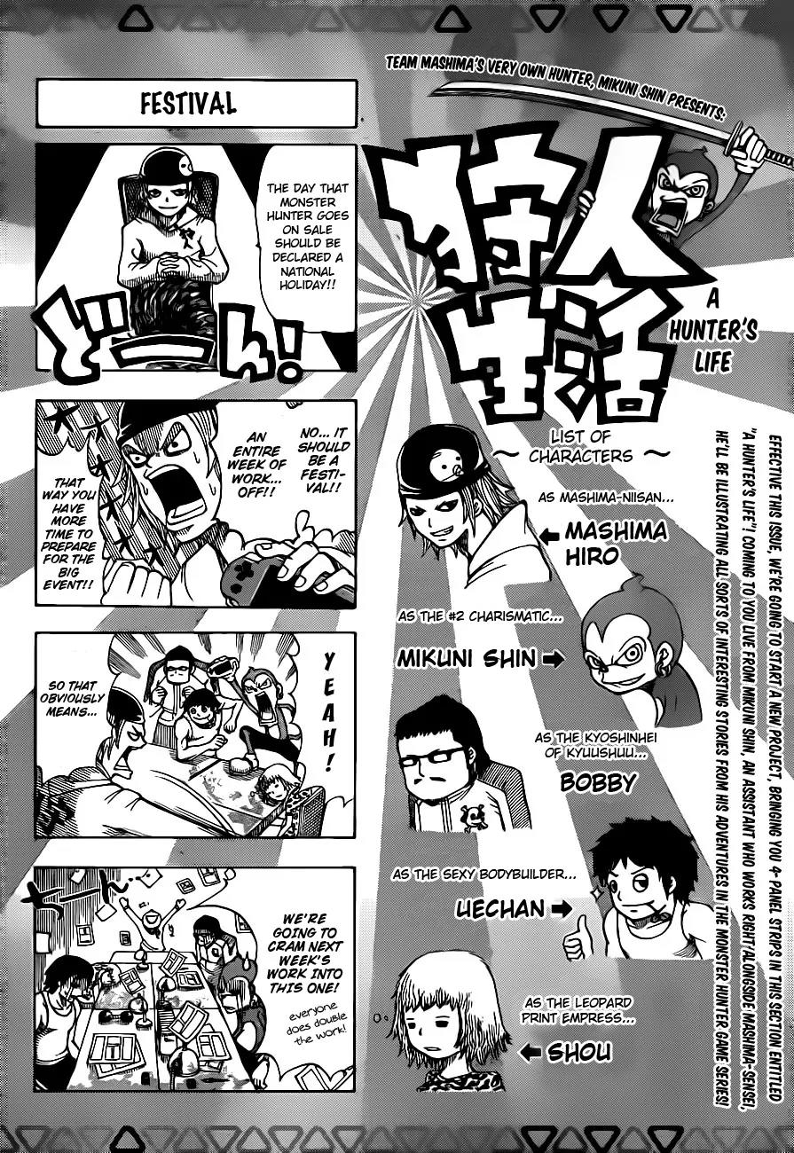 Monster Hunter Orage Chapter 2.5 page 4 - Chapter 2.5 : A Hunter's Life