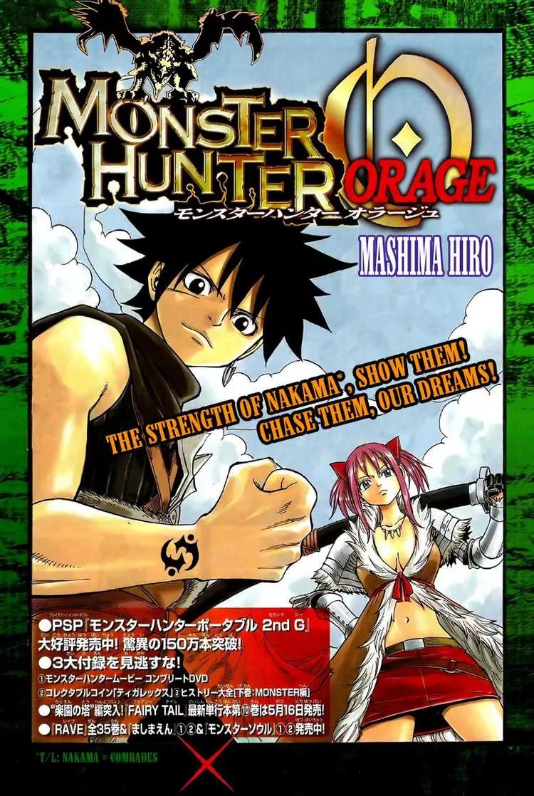 Monster Hunter Orage Chapter 2 page 2 - Chapter 2: The Strength of Comrades