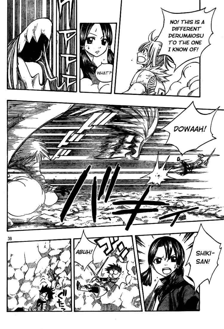 Monster Hunter Orage Chapter 2 page 36 - Chapter 2: The Strength of Comrades