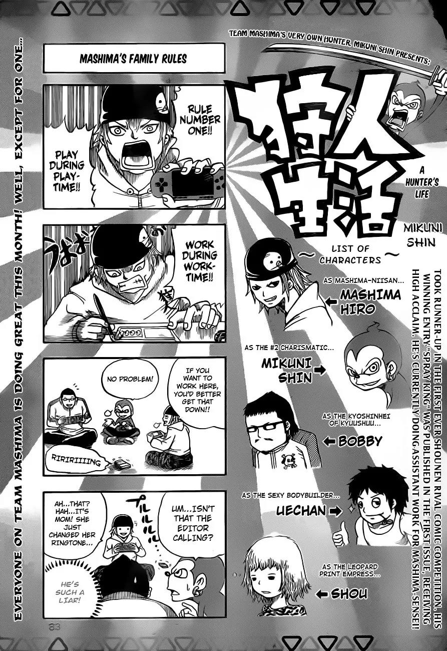 Monster Hunter Orage Chapter 3.5 page 4 - Chapter 3.5: A Hunter's Life