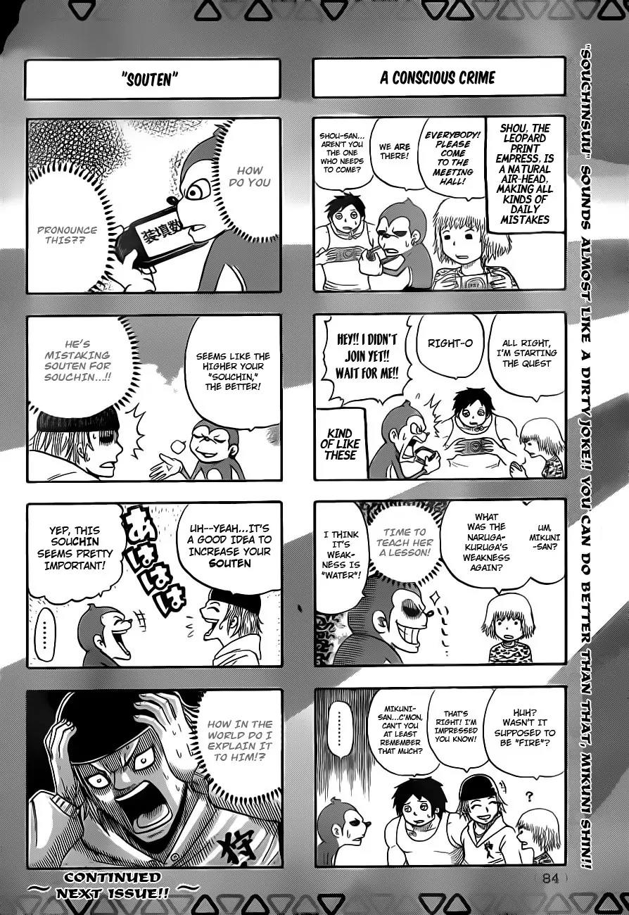 Monster Hunter Orage Chapter 3.5 page 5 - Chapter 3.5: A Hunter's Life