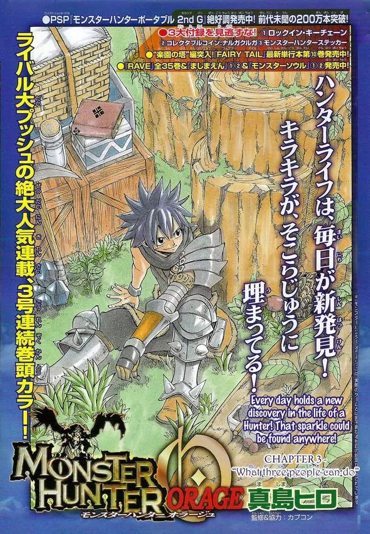 Monster Hunter Orage Chapter 3 page 1 - Chapter 3: What Three People Can Do