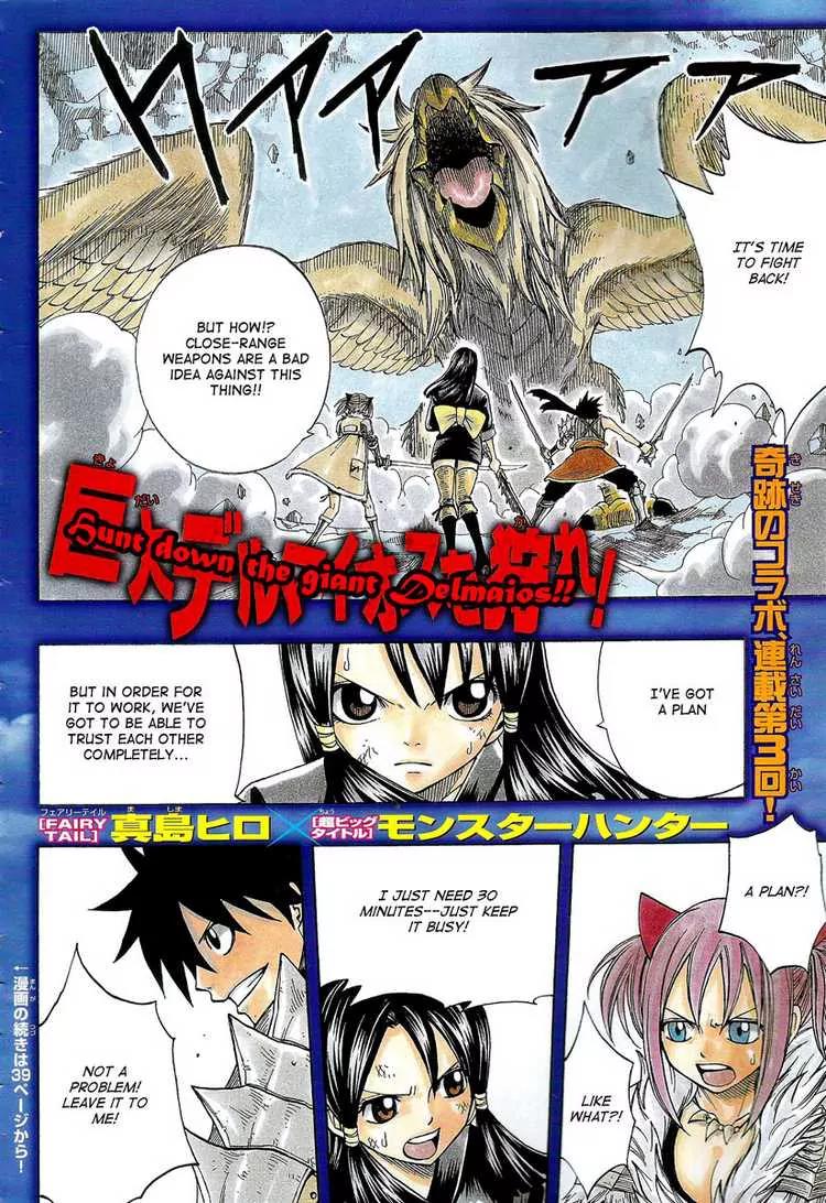 Monster Hunter Orage Chapter 3 page 2 - Chapter 3: What Three People Can Do