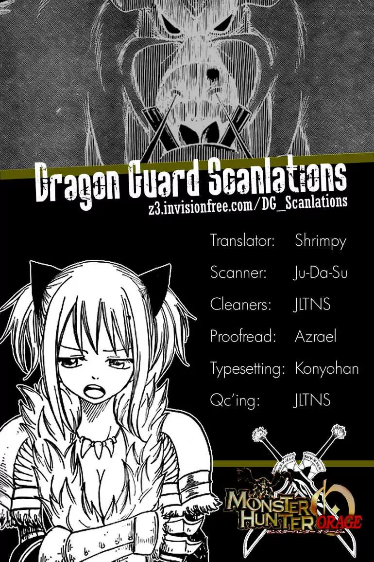 Monster Hunter Orage Chapter 4.5 page 1 - Chapter 4.5: A Hunter's Life