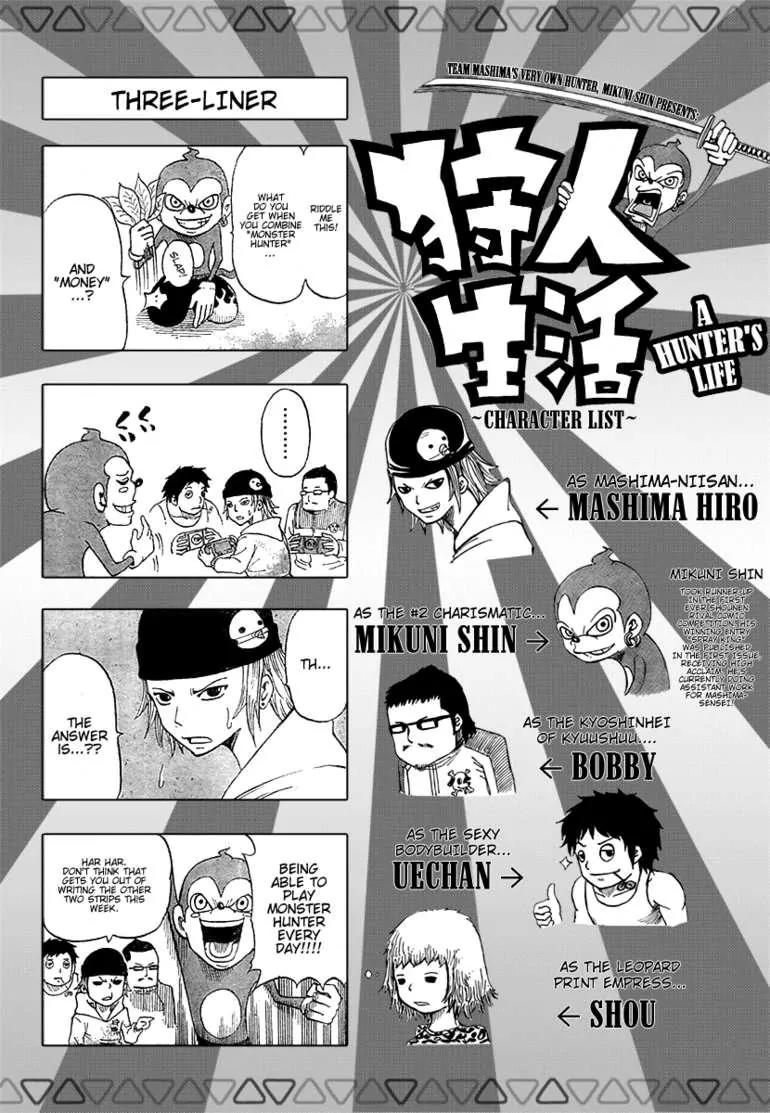 Monster Hunter Orage Chapter 4.5 page 2 - Chapter 4.5: A Hunter's Life