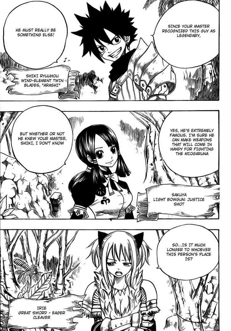 Monster Hunter Orage Chapter 4 page 3 - Chapter 4: The Royal Paleontologic Company of Scriveners