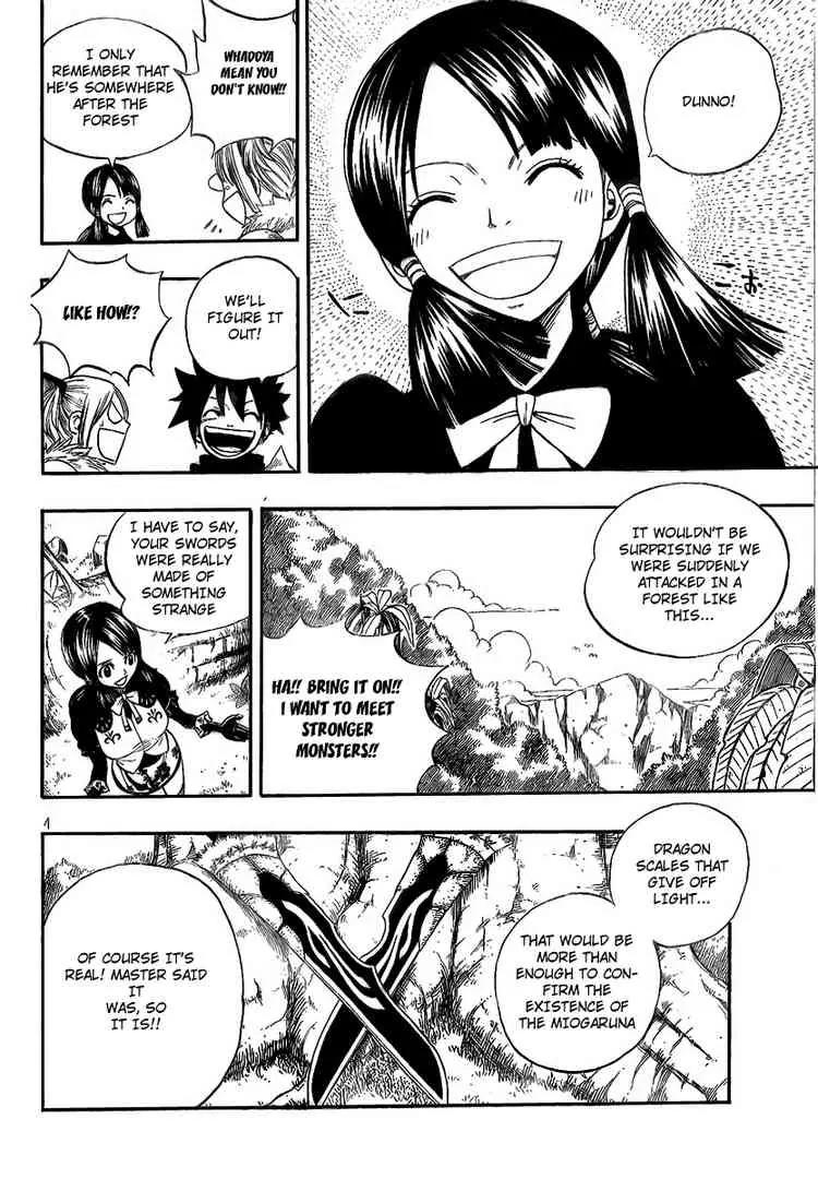 Monster Hunter Orage Chapter 4 page 4 - Chapter 4: The Royal Paleontologic Company of Scriveners