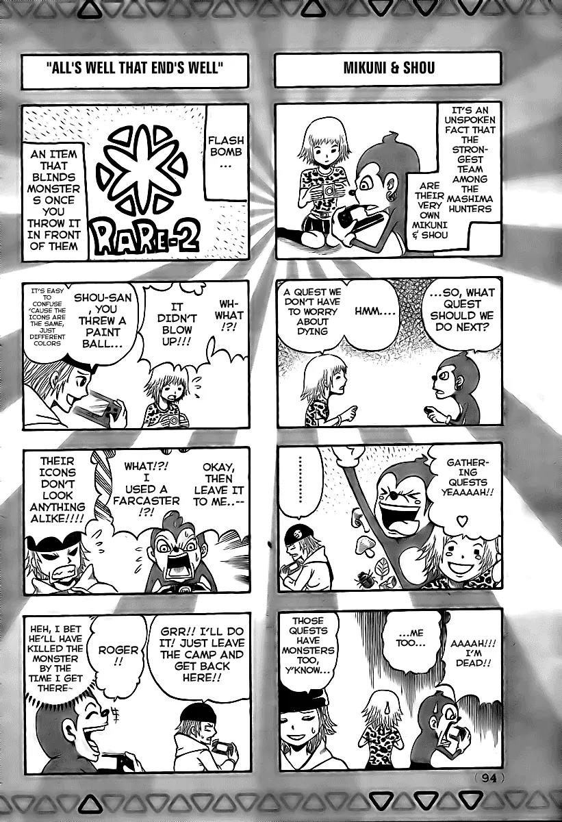 Monster Hunter Orage Chapter 5.5 page 2 - Chapter 5.5: A Hunter's Life