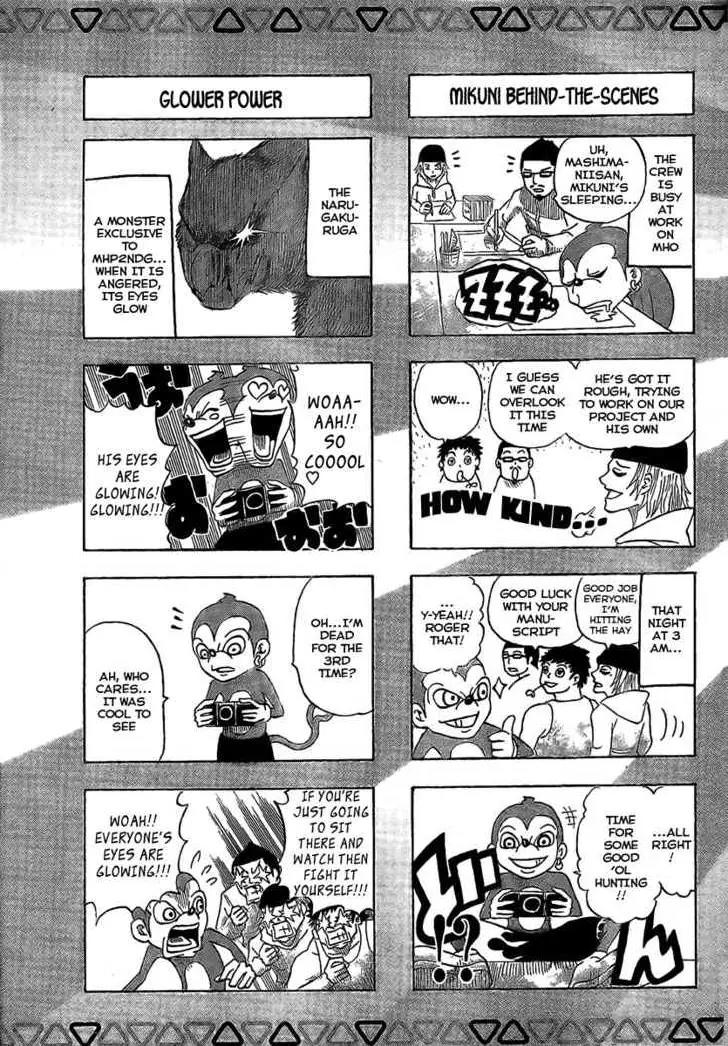 Monster Hunter Orage Chapter 6.5 page 2 - Chapter 6.5: A Hunter's Life