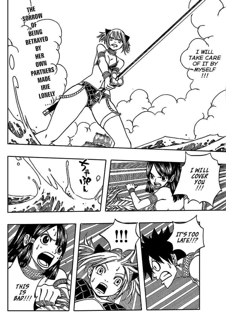 Monster Hunter Orage Chapter 6 page 3 - Chapter 6: I'm Alone