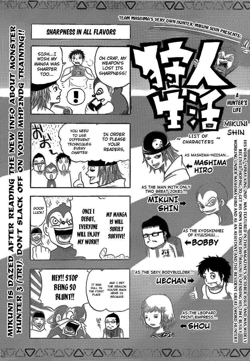 Monster Hunter Orage Chapter 7.5 page 5 - Chapter 7.5: A Hunter's Life