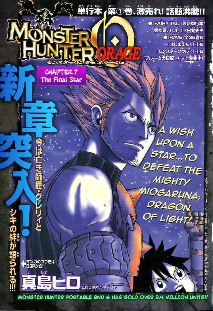 Monster Hunter Orage Chapter 7 page 1 - Chapter 7: The Final Star