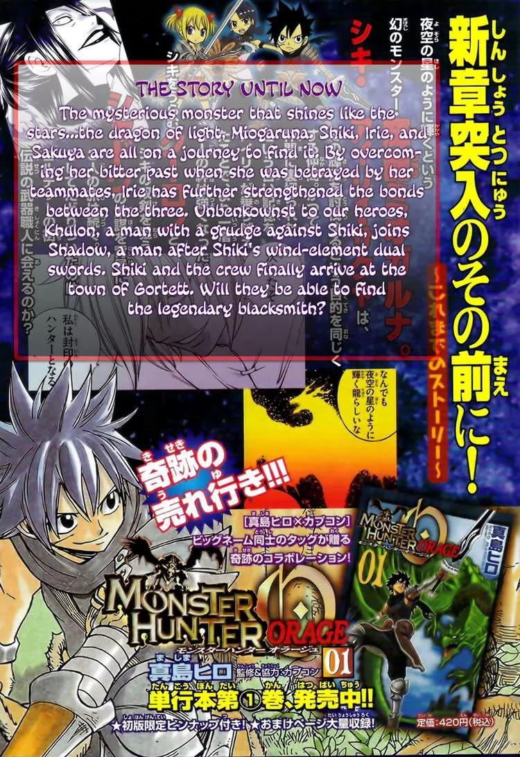 Monster Hunter Orage Chapter 7 page 2 - Chapter 7: The Final Star