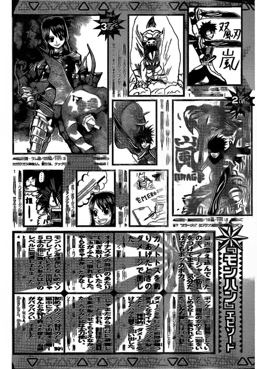 Monster Hunter Orage Chapter 8.5 page 3 - Chapter 8.5: A Hunter's Life
