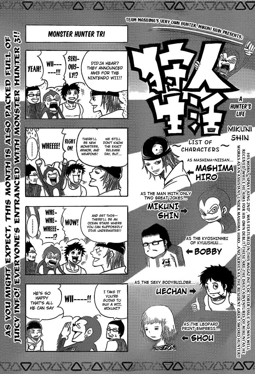 Monster Hunter Orage Chapter 8.5 page 5 - Chapter 8.5: A Hunter's Life