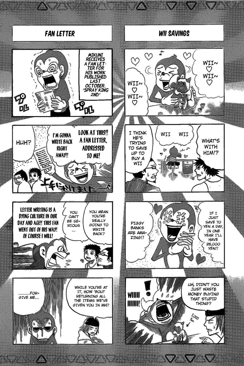 Monster Hunter Orage Chapter 8.5 page 6 - Chapter 8.5: A Hunter's Life