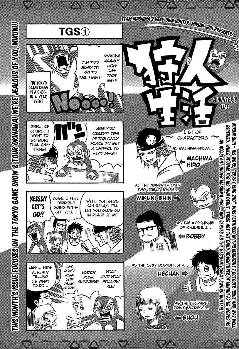 Monster Hunter Orage Chapter 9.5 page 11 - Chapter 9.5: A Hunter's Life