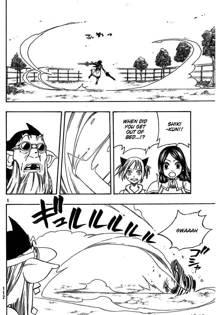Monster Hunter Orage Chapter 9 page 5 - Chapter 9: Orage