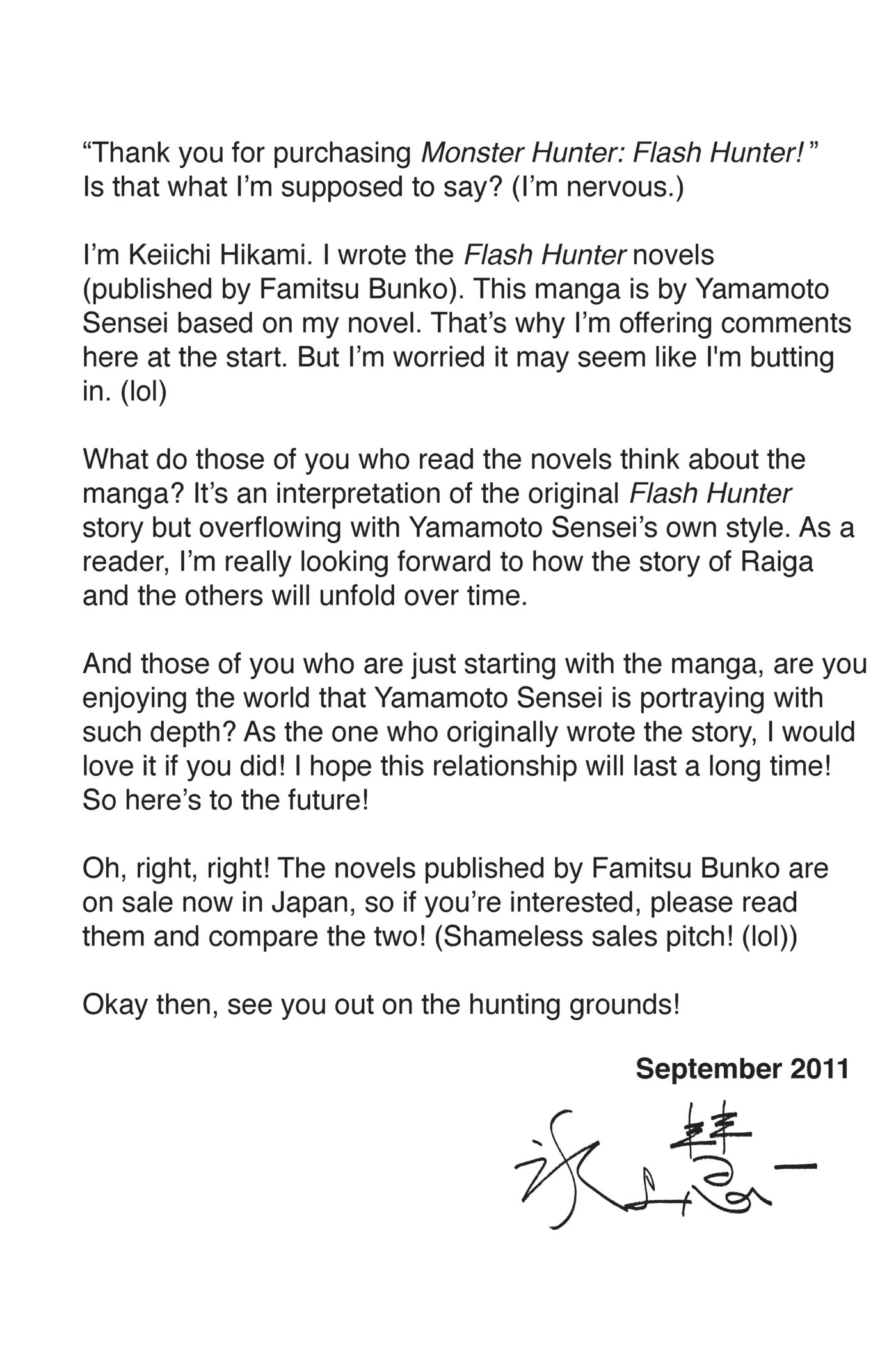 Monster Hunter - Senkou no Kariudo Chapter 7.5 page 3 - Chapter 7.5: Another Hunter