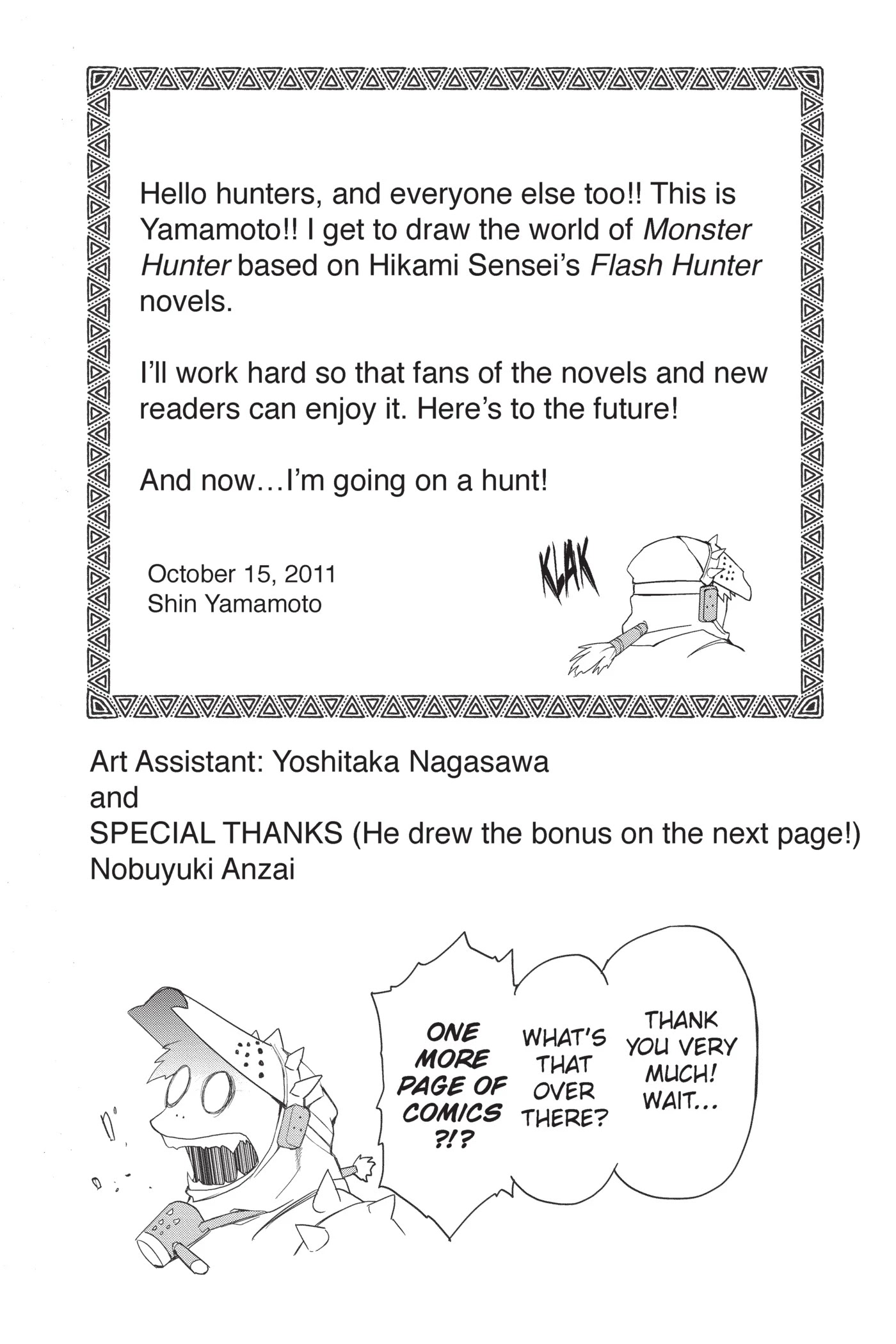 Monster Hunter - Senkou no Kariudo Chapter 7.5 page 7 - Chapter 7.5: Another Hunter