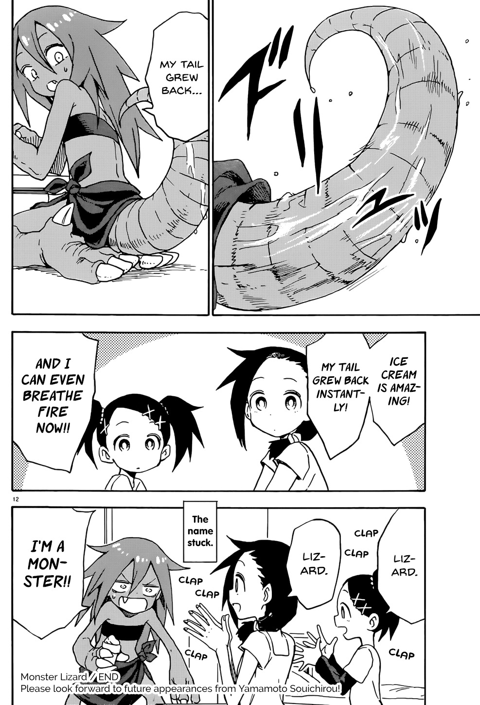 Monster Lizard Chapter 0 page 24 - Chapter 0: Oneshot