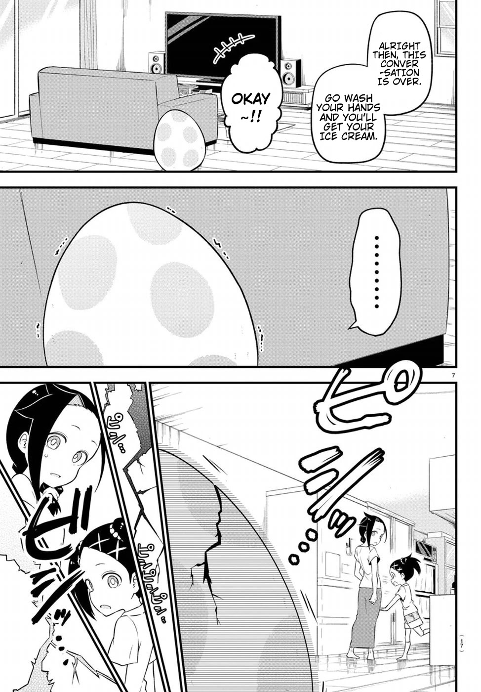 Monster Lizard Chapter 1 page 10 - Chapter 1
