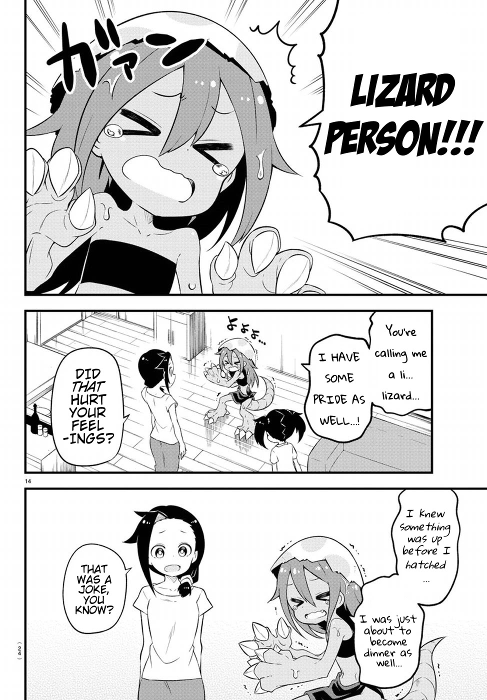 Monster Lizard Chapter 1 page 17 - Chapter 1