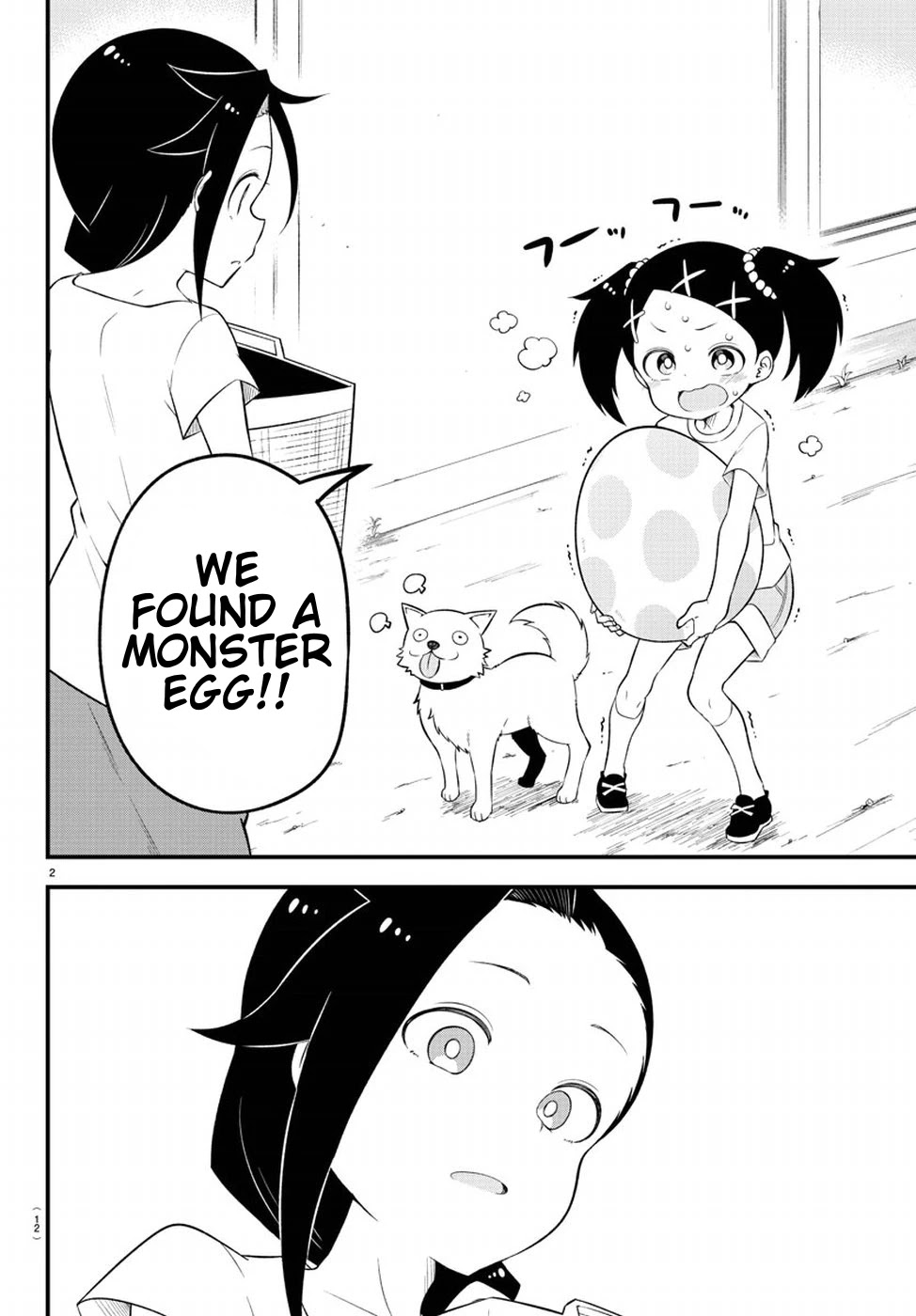Monster Lizard Chapter 1 page 5 - Chapter 1