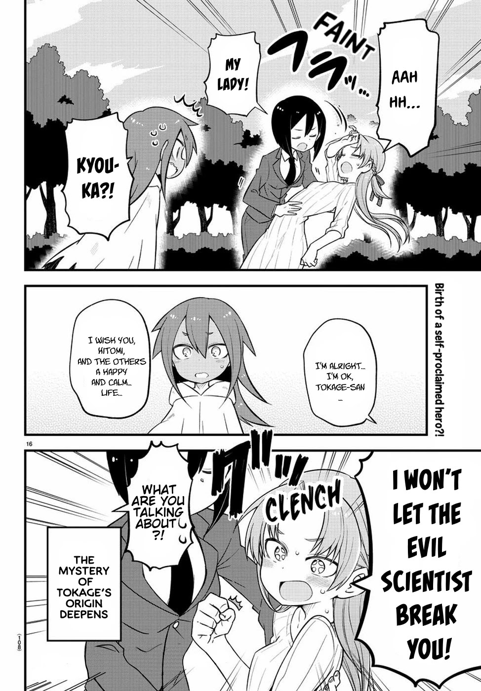 Monster Lizard Chapter 10 page 17 - Chapter 10