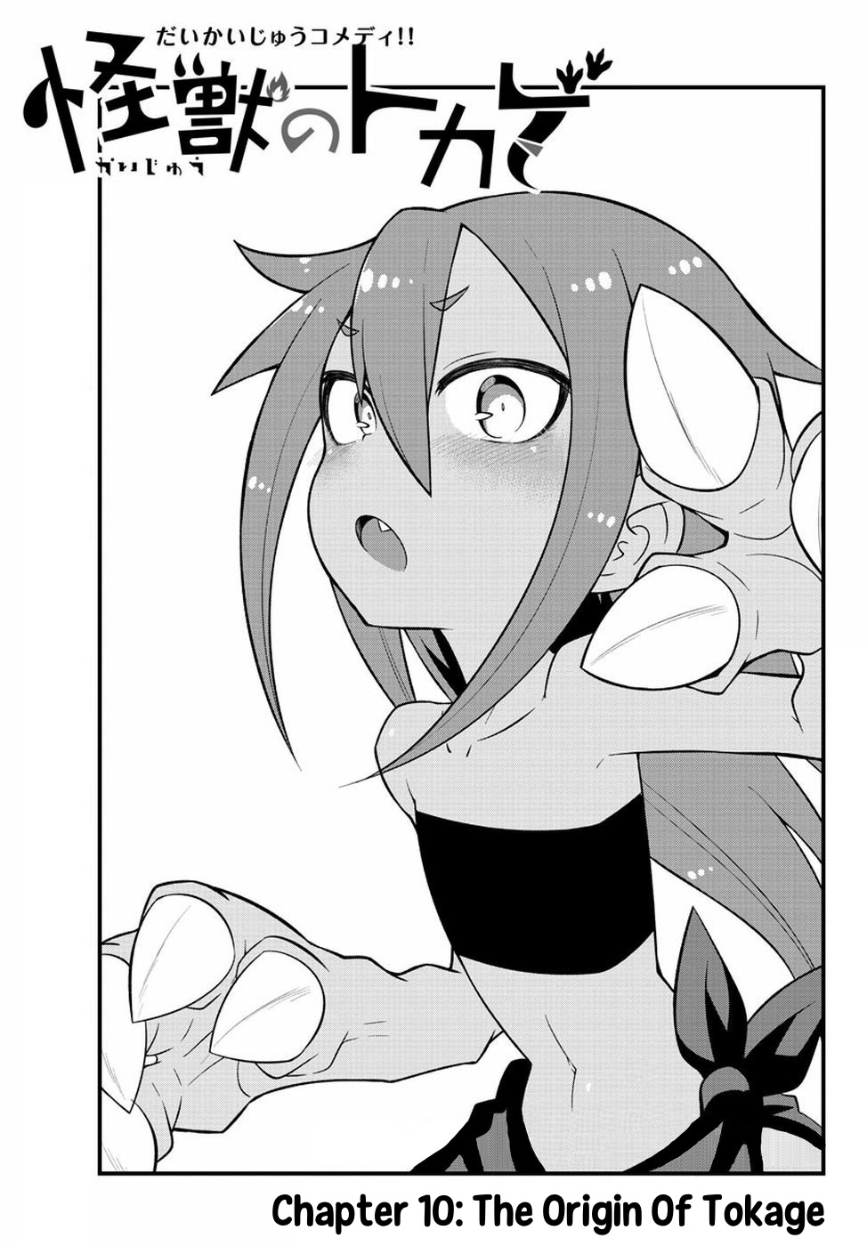 Monster Lizard Chapter 10 page 2 - Chapter 10