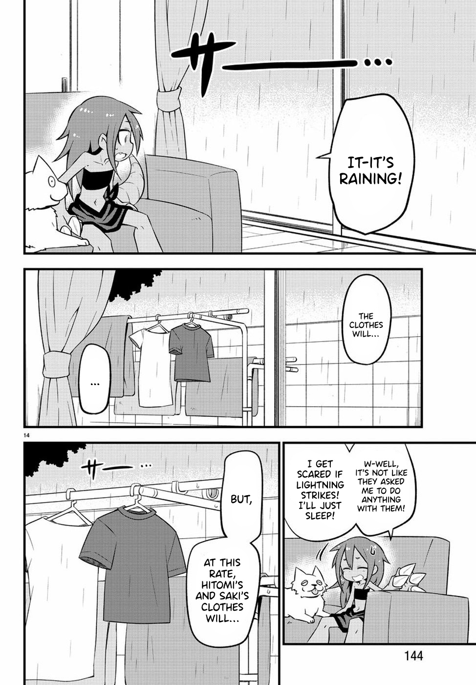 Monster Lizard Chapter 11 page 16 - Chapter 11