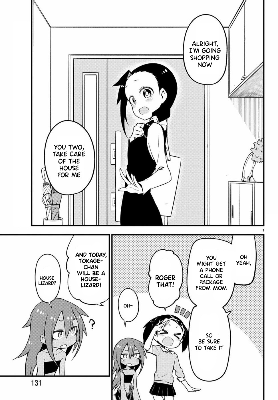 Monster Lizard Chapter 11 page 3 - Chapter 11