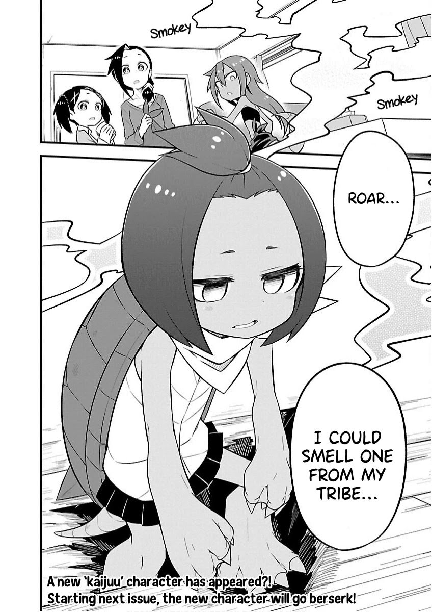 Monster Lizard Chapter 12 page 17 - Chapter 12
