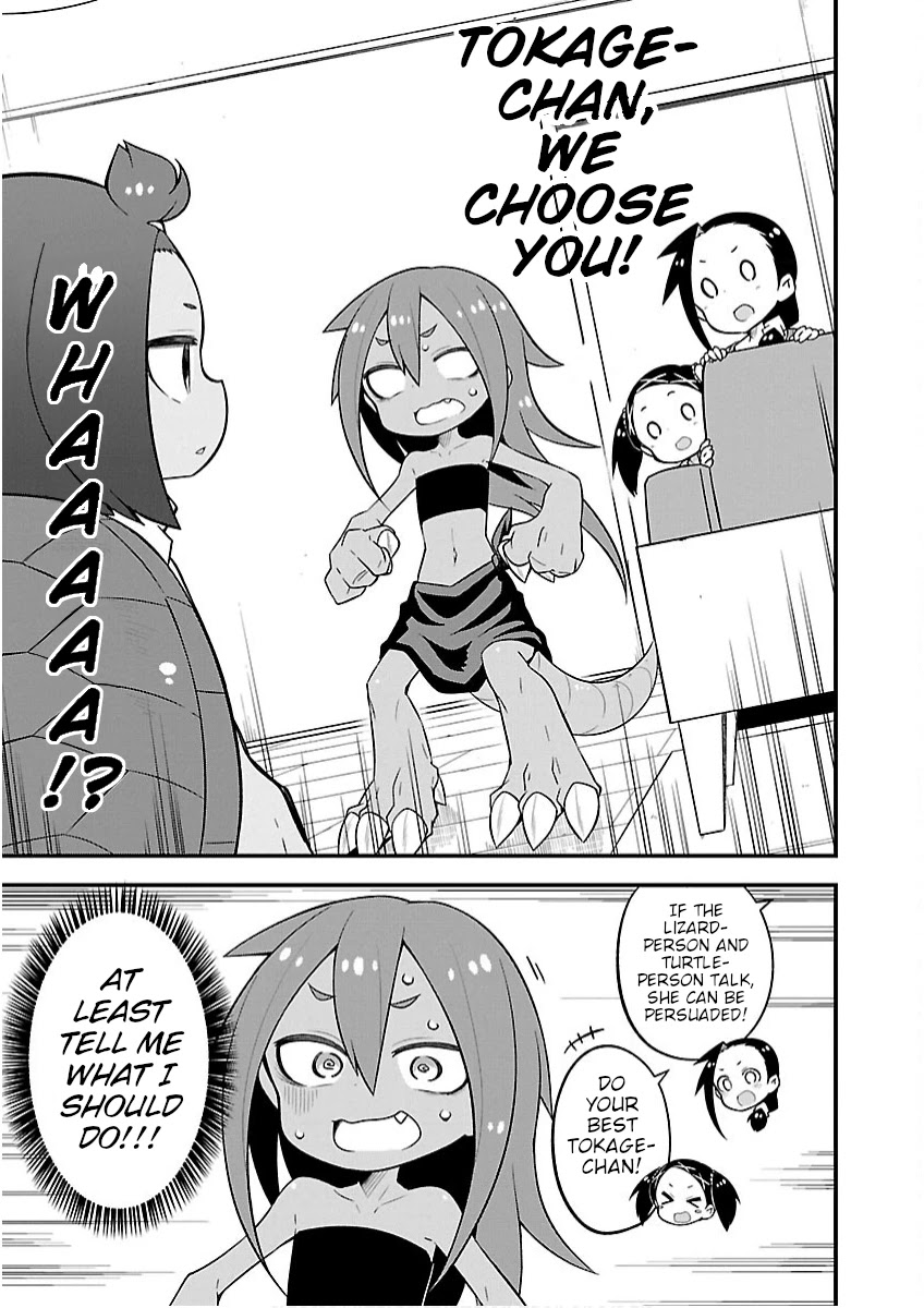 Monster Lizard Chapter 13 page 13 - Chapter 13: Watchful Tokage