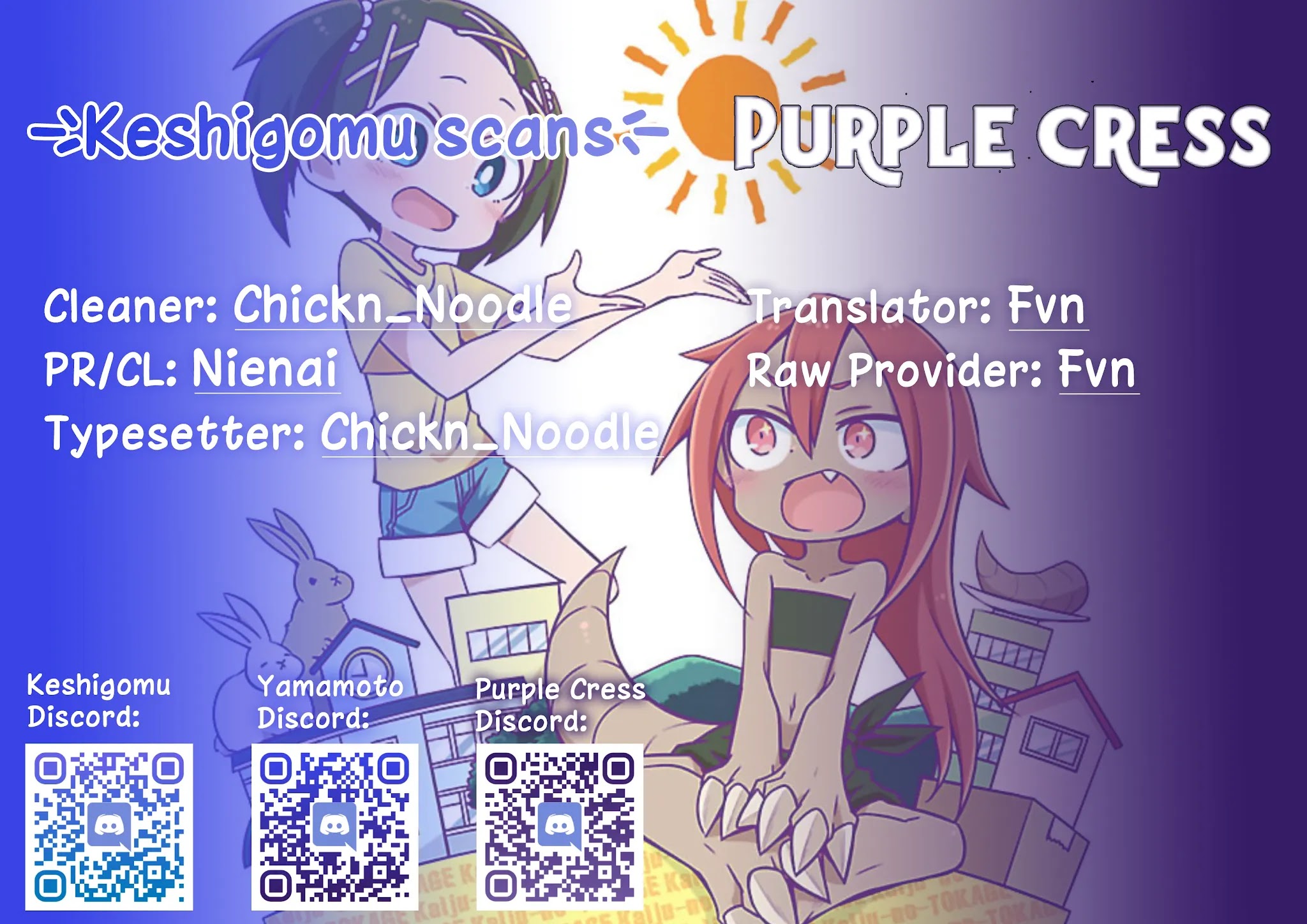 Monster Lizard Chapter 14 page 17 - Chapter 14: Tokage Senpai