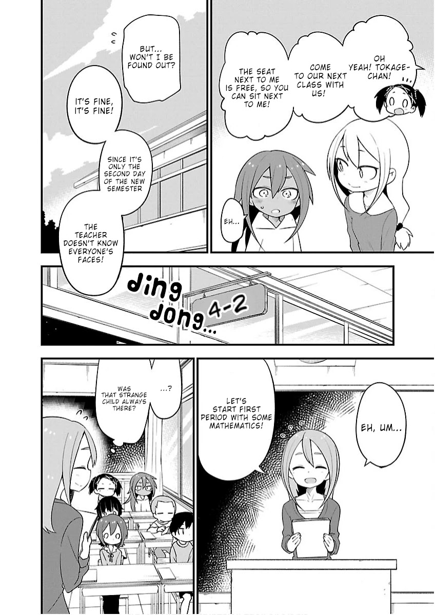Monster Lizard Chapter 16 page 12 - Chapter 16: Grade Schooler Tokage