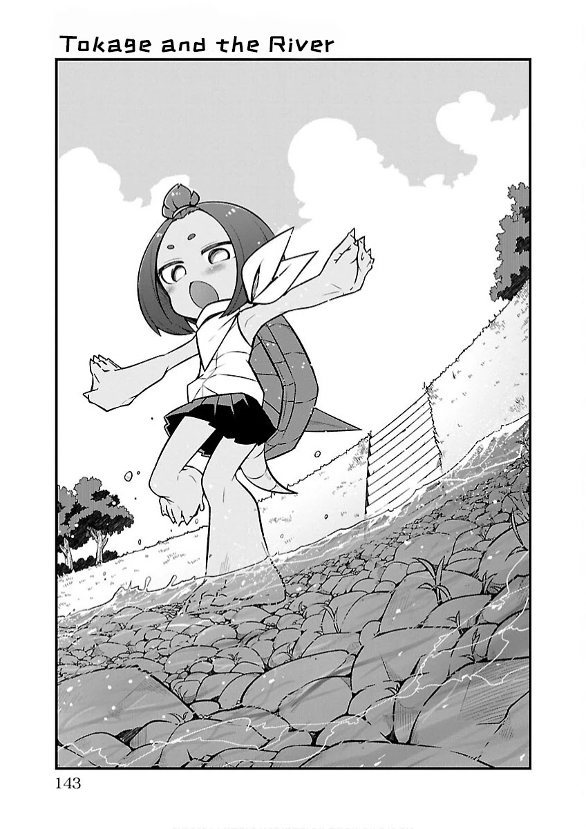 Monster Lizard Chapter 18 page 1 - Chapter 18: Tokage and the River