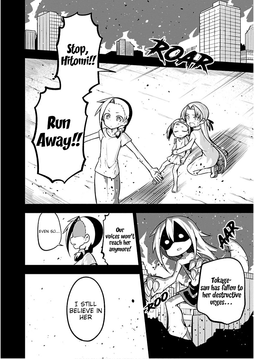 Monster Lizard Chapter 19 page 17 - Chapter 19: Tokage and The Tea pa