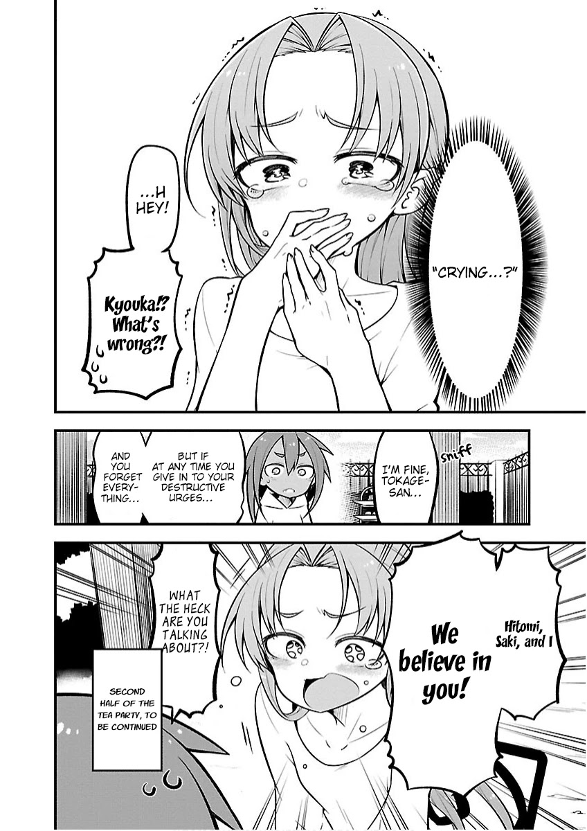 Monster Lizard Chapter 19 page 19 - Chapter 19: Tokage and The Tea pa