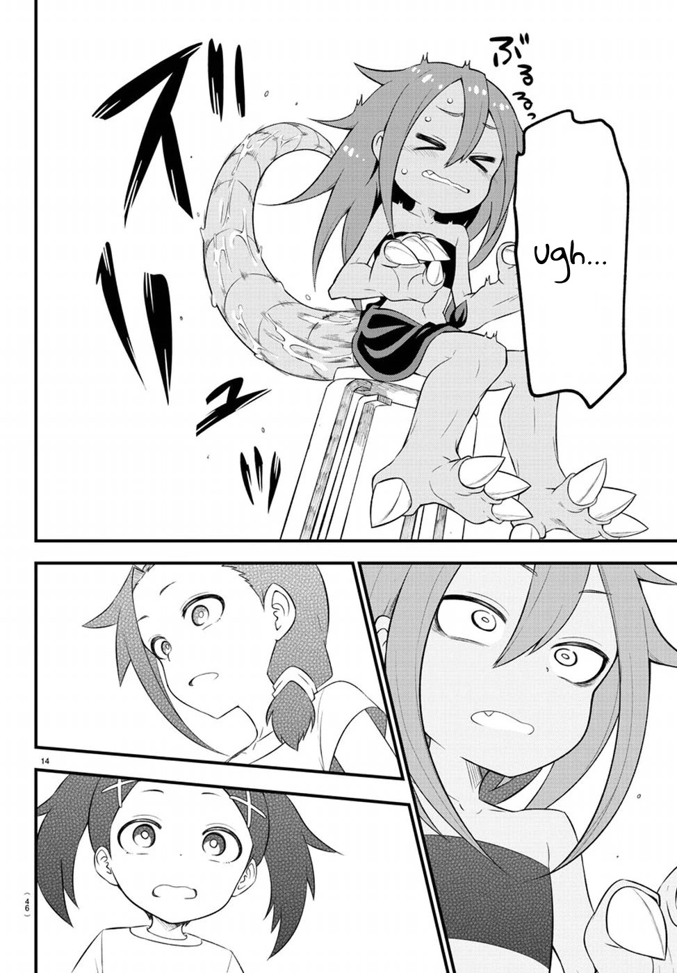 Monster Lizard Chapter 2 page 12 - Chapter 2