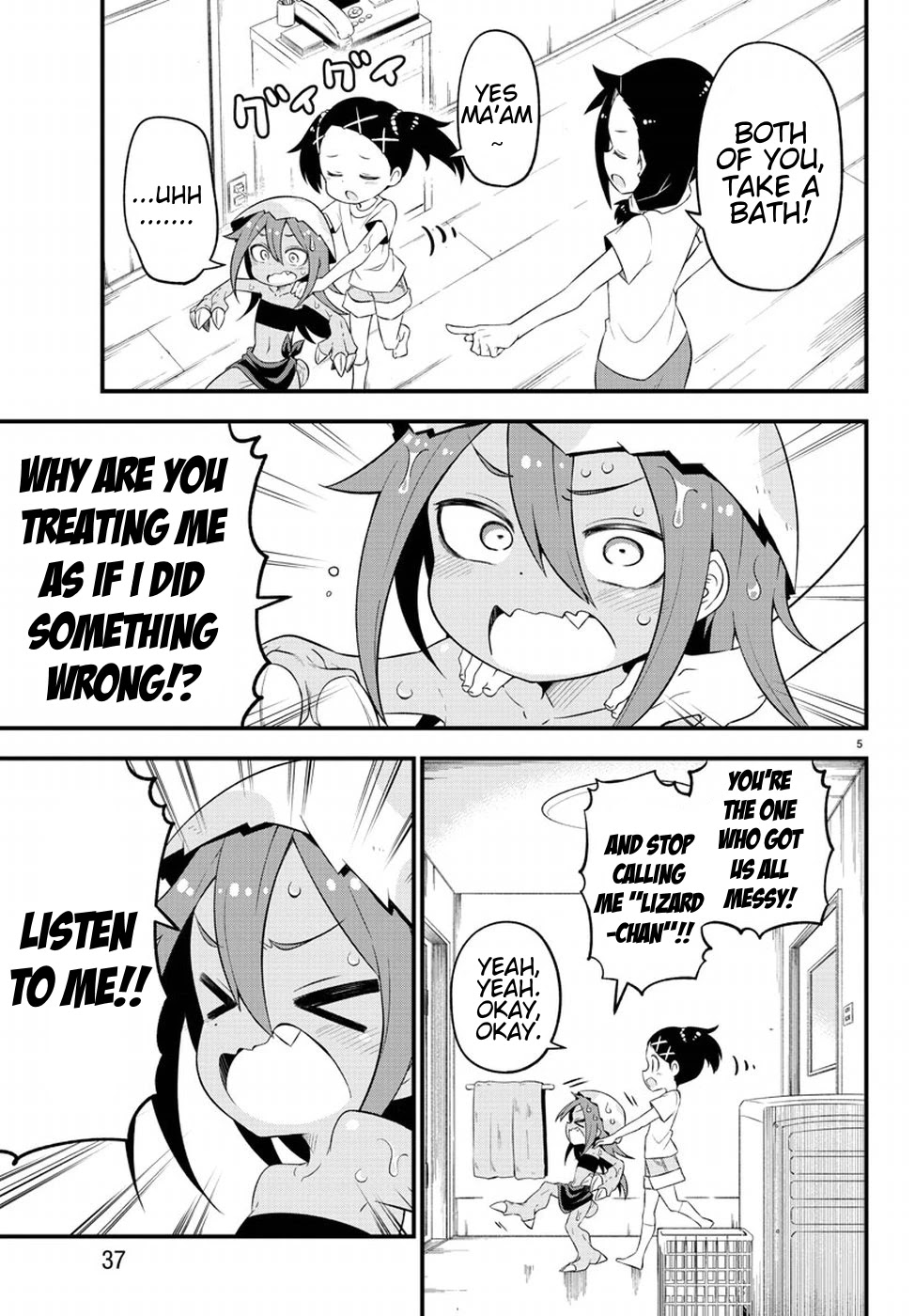 Monster Lizard Chapter 2 page 3 - Chapter 2