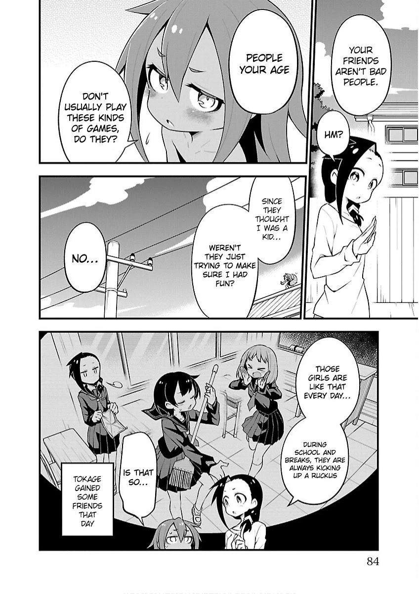 Monster Lizard Chapter 23 page 16 - Chapter 23: Tokage and the Playdate