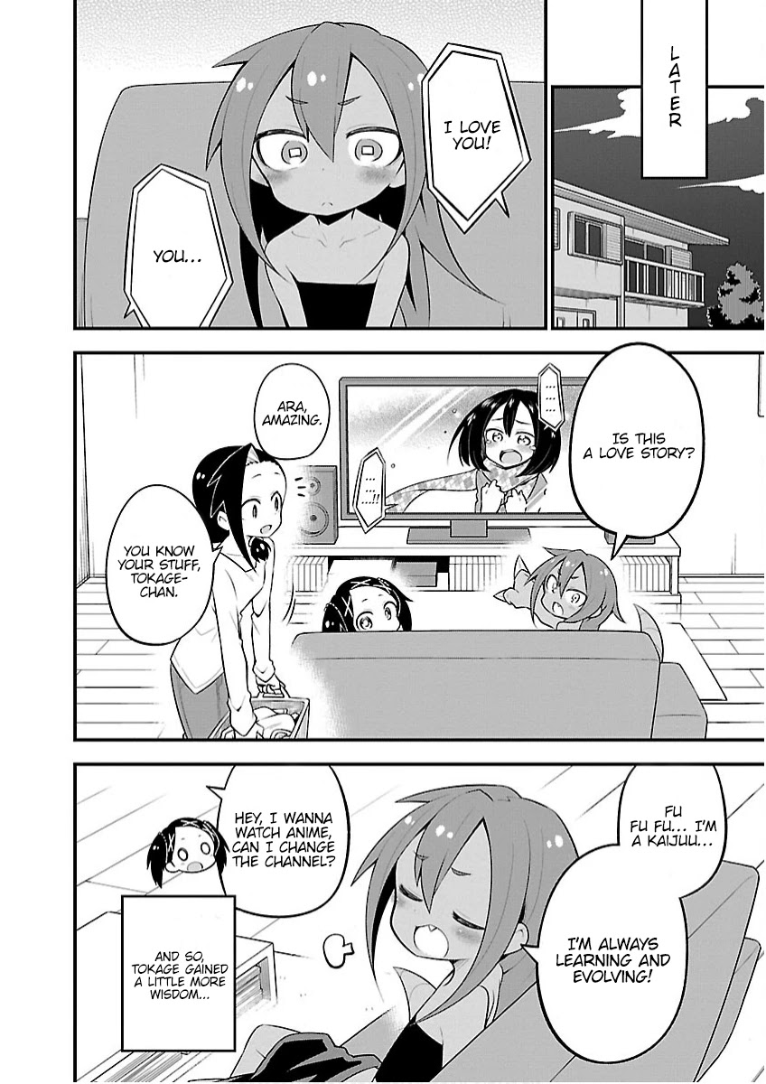 Monster Lizard Chapter 24 page 15 - Chapter 24: Tokage and Love Talk