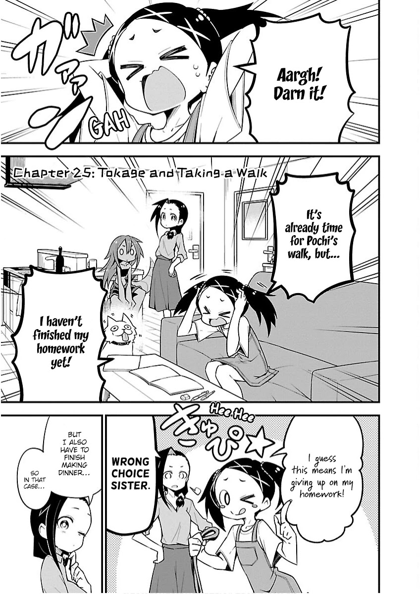 Monster Lizard Chapter 25 page 1 - Chapter 25: Tokage and Taking a Walk