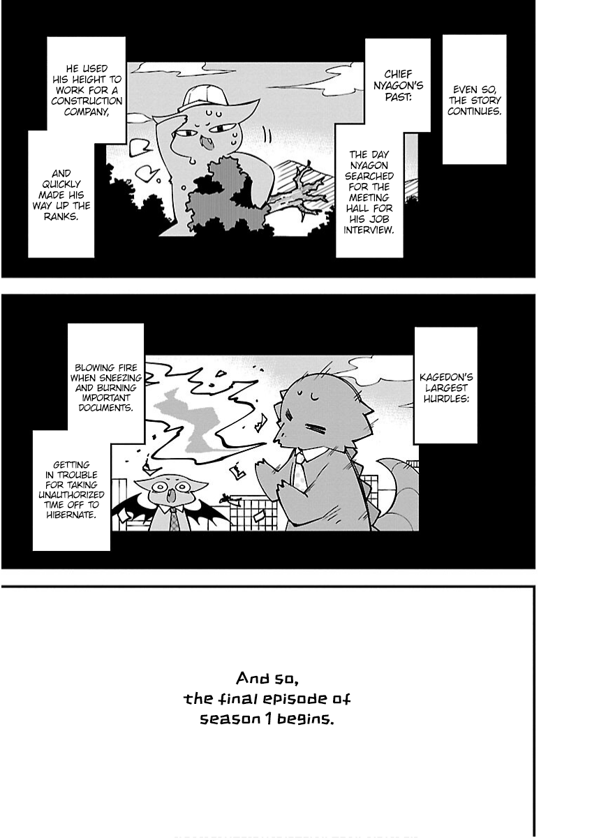 Monster Lizard Chapter 26 page 13 - Chapter 26: Tokage and Art Appreciation