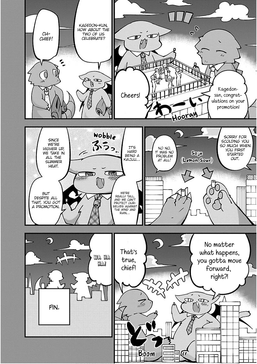 Monster Lizard Chapter 26 page 14 - Chapter 26: Tokage and Art Appreciation