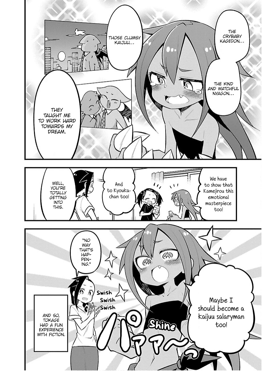 Monster Lizard Chapter 26 page 16 - Chapter 26: Tokage and Art Appreciation