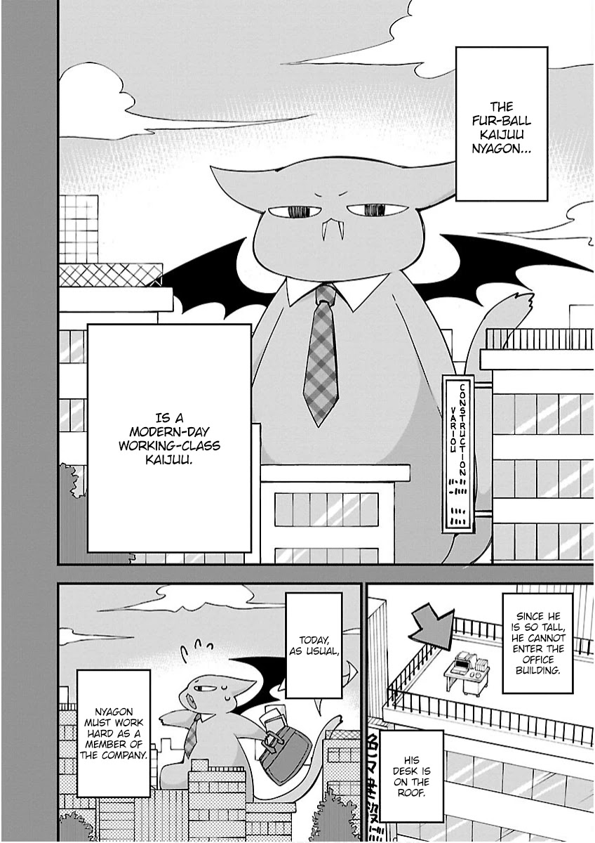 Monster Lizard Chapter 26 page 6 - Chapter 26: Tokage and Art Appreciation