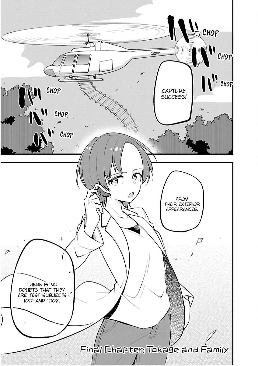 Monster Lizard Chapter 29 page 1 - Chapter 29: Tokage and Family [END]